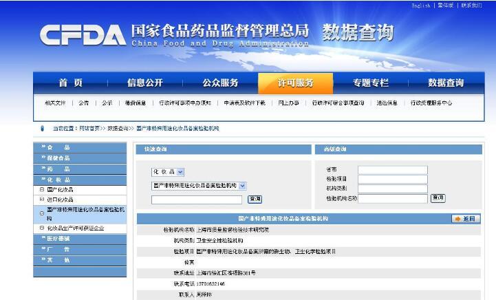 化妝品加工產(chǎn)品，為什么一定要進行化妝品備案呢？
