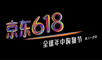 618美妝數(shù)據(jù)出爐，最受歡迎的產(chǎn)品有你家的嗎?