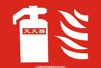 著火了怎么辦呢？2017年廣州市卓多姿化妝品有限公司消防演習